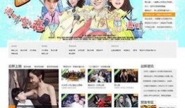 娱乐圈小说 独家爆料网免费爆料 吃瓜视频大全完整版观看,免费爆料、吃瓜视频大全，带你一探究竟