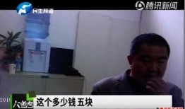 校长的欲望 52吃瓜爆料免费吃瓜视频 热心的朝阳群众吃瓜51,52吃瓜爆料，免费吃瓜视频引朝阳群众热议51